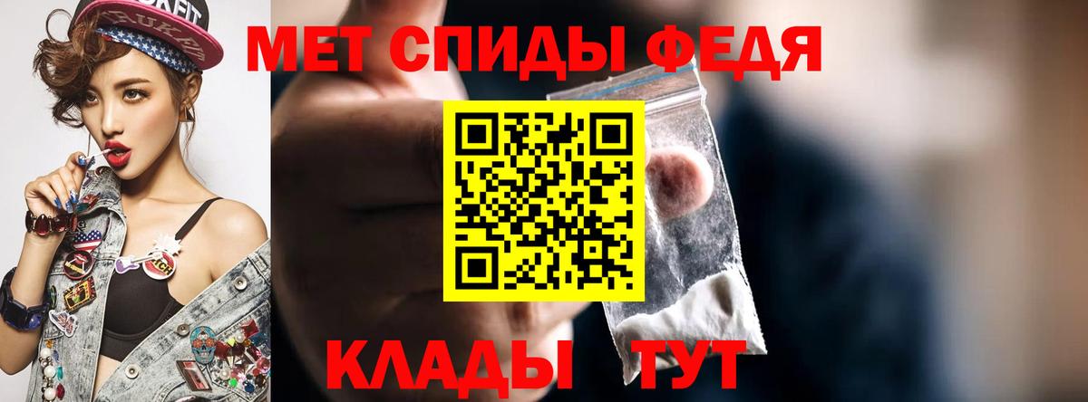 АМФЕТАМИН  Амфетамин  ОМГ ОМГ сайт  Вход с VPN  Амфетамин Розовый  Губкин 