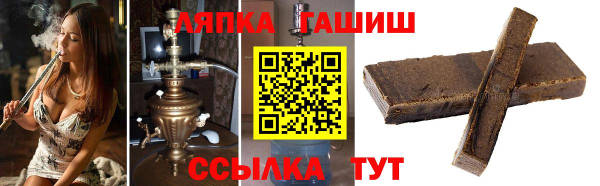 ГАШ индика сатива Губкин