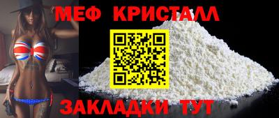 мефедрон Каменск-Уральский