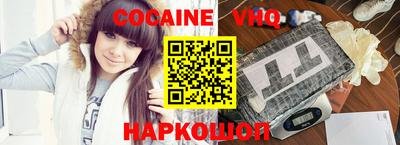 героин Конаково