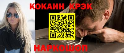 наркотики Коммунар
