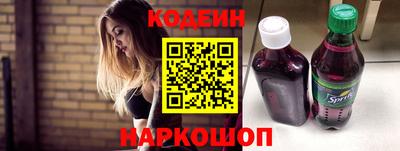 амфетамин Краснокаменск