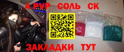 наркотики Коммунар