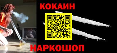 наркотики Коммунар