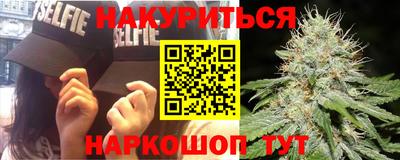 героин Конаково