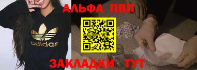 амфетамин Краснокаменск