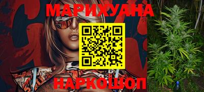 героин Конаково
