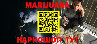 мет Комсомольск-на-Амуре