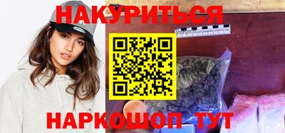 наркотики Коммунар