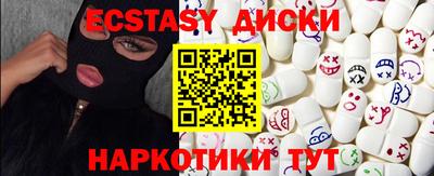 MDMA Premium VHQ Краснодар