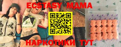 наркотики Коммунар
