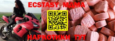 амфетамин Краснокаменск