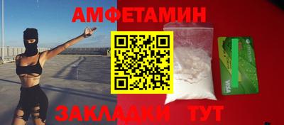 мет Комсомольск-на-Амуре