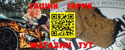 мет Комсомольск-на-Амуре