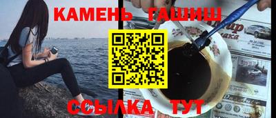 мет Комсомольск-на-Амуре