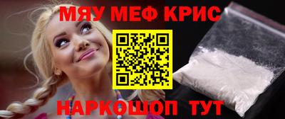 амфетамин Краснокаменск