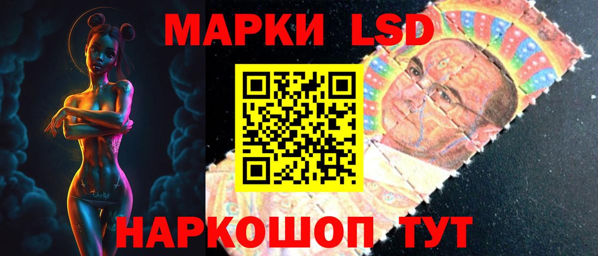 LSD-25 экстази кислота  Вход с VPN  Губкин  LSD-25 экстази кислота 