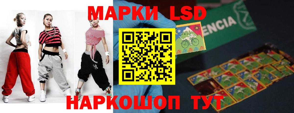 Амфетамин кристаллы  Бошки Шишки  Кокаин  Губкин  Вход с VPN  Мефедрон кристаллы  ГАШ  Меф МЯУ МЯУ 