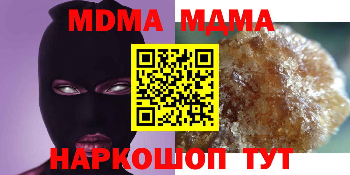 МДМА VHQ Губкин