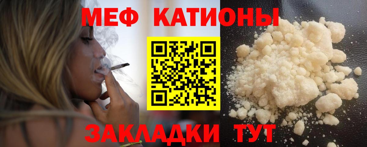 МЕФ мука Губкин