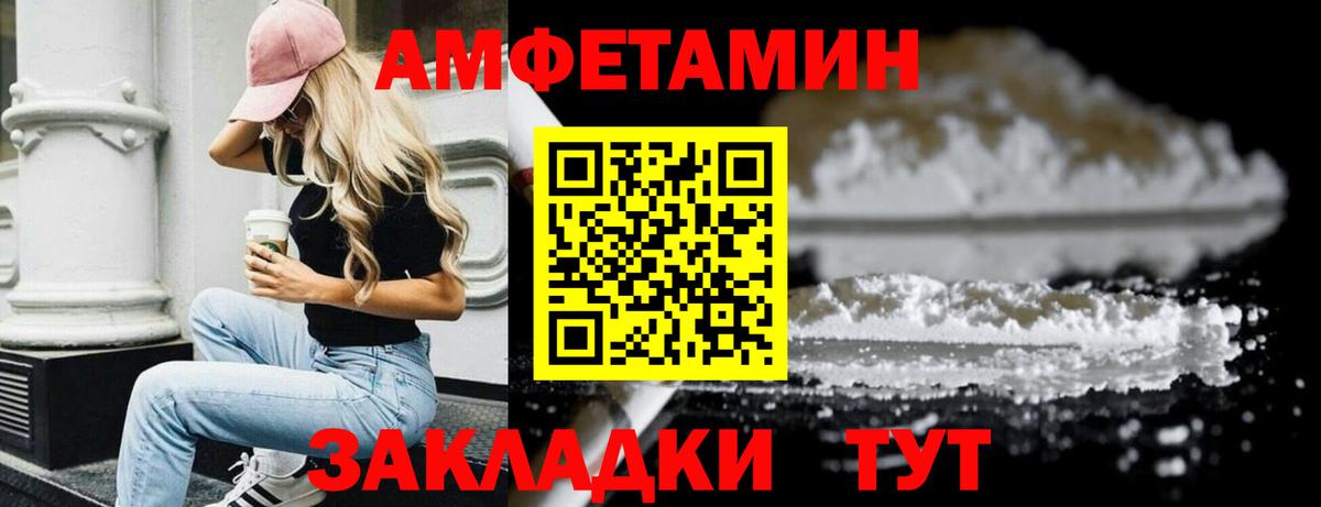 Первитин Methamphetamine  Первитин Methamphetamine  Губкин  Вход с VPN 