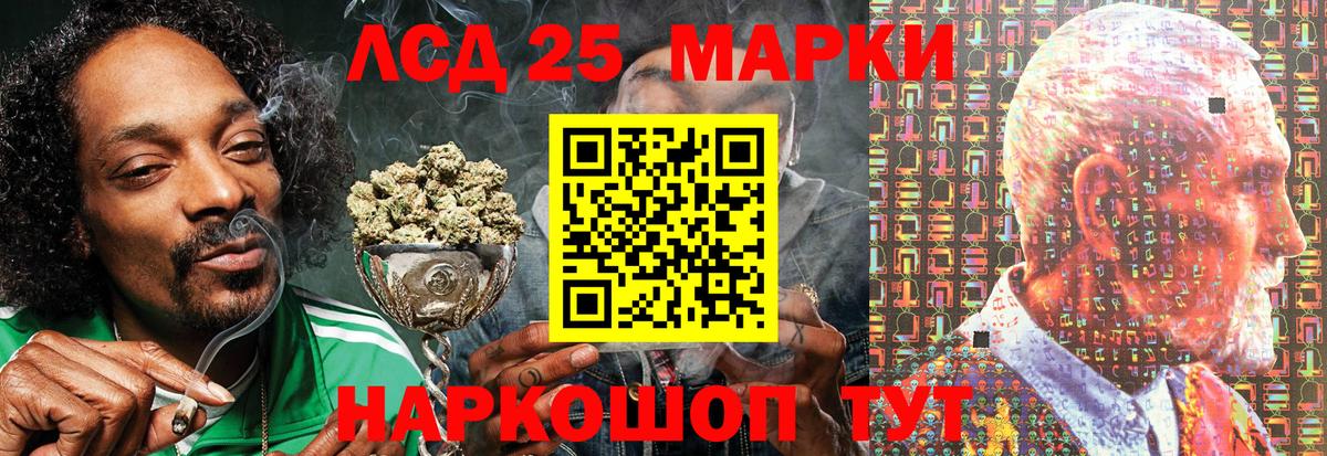 Марки N-bome 1,8мг Губкин