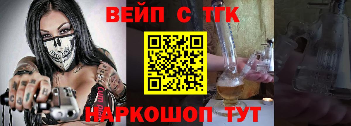 Дистиллят ТГК THC oil  Дистиллят ТГК THC oil  Губкин  Вход с VPN 