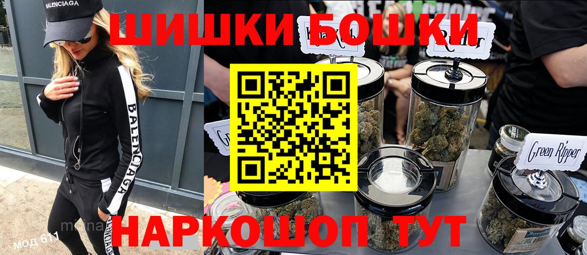 Каннабис семена Губкин